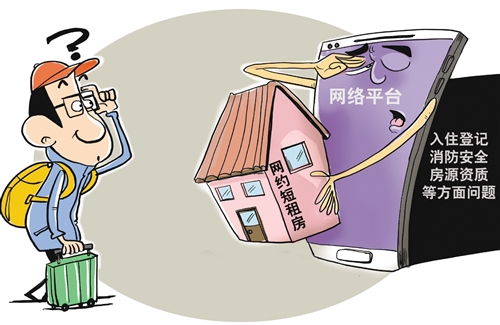 成功學(xué)陷阱下的房屋租賃迷思 當(dāng)勵(lì)志話術(shù)遇上現(xiàn)實(shí)合同