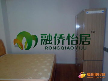 融僑物業(yè)誠(chéng)信房源精品推薦 溫馨兩居首次出租，給您家的感覺